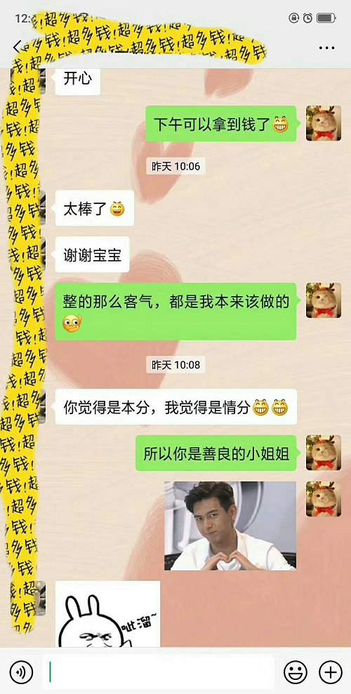 5打款快.jpg